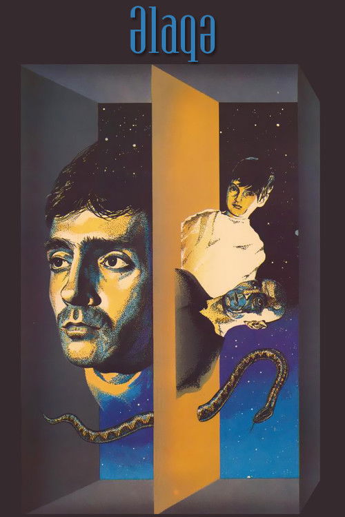 Əlaqə (1990) poster