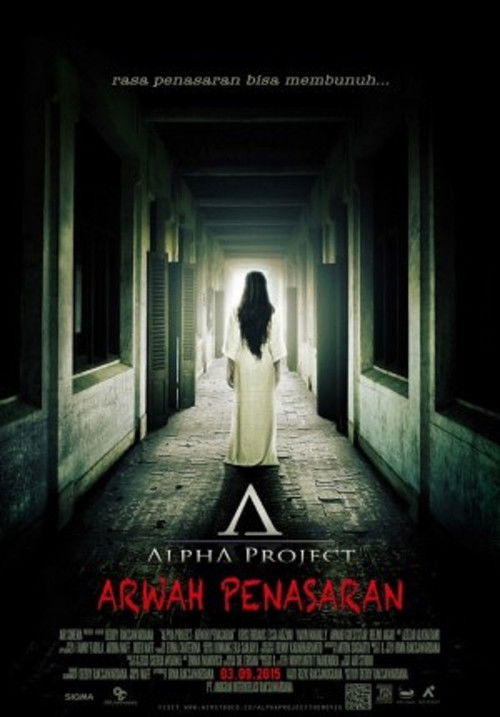 Alpha Project: Arwah Penasaran (2015) poster