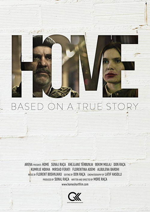 Home (2016) poster