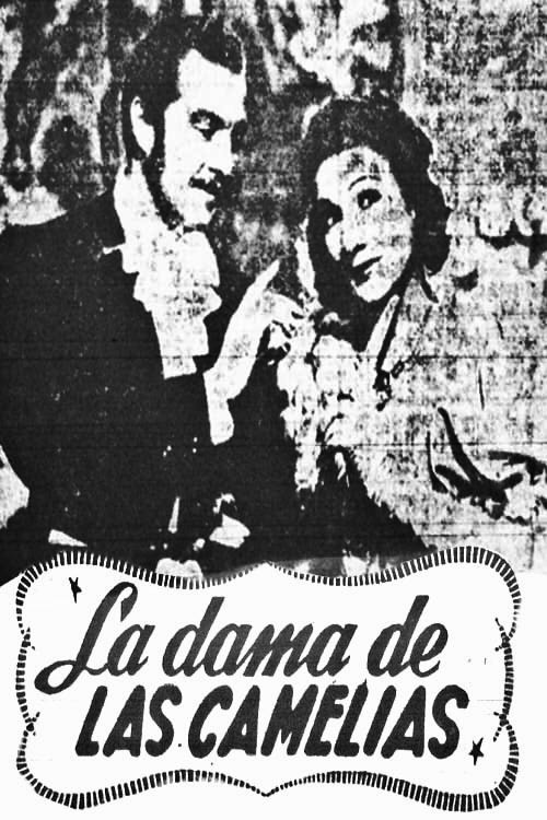 La Dama de las Camelias (1947) poster