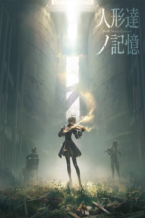 NieR Music Concert 《人形達ノ記憶》 (2017) poster