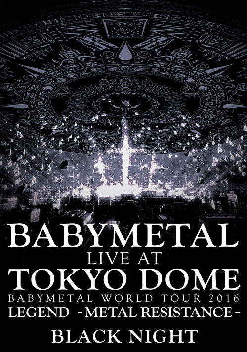 BABYMETAL Live at Tokyo Dome - WORLD TOUR 2016 - LEGEND - METAL RESISTANCE - Black Night (2016) poster