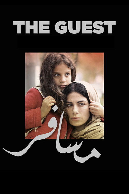 Misafir (2017) poster