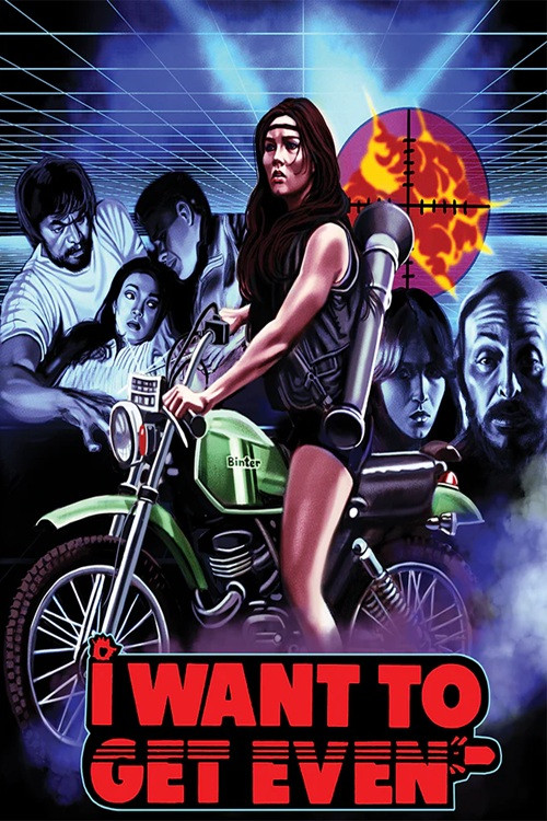 Barang Terlarang (1983) poster