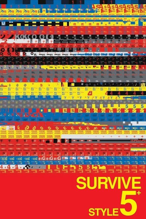 SURVIVE STYLE5+ (2004) poster