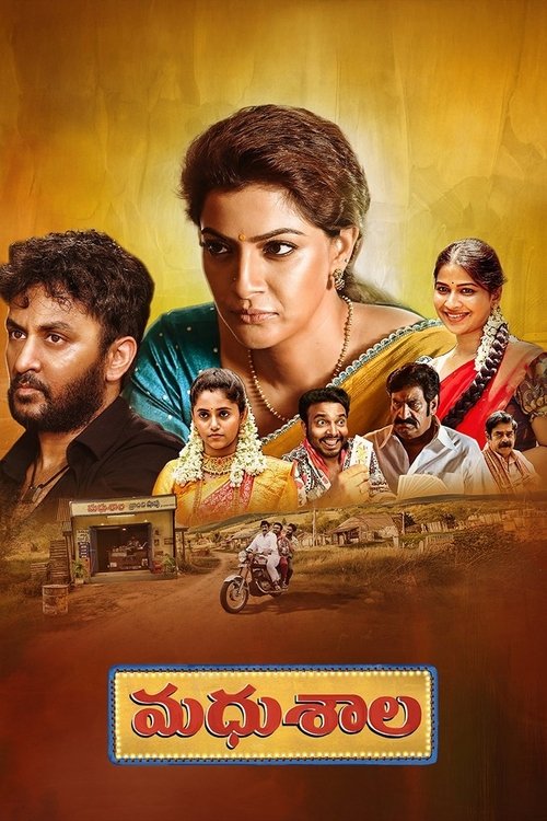 Madhushala (2025) poster