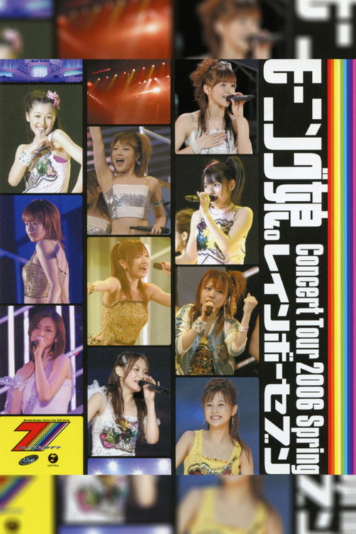 Morning Musume. 2006 Spring ~Rainbow Seven~ (2006) poster