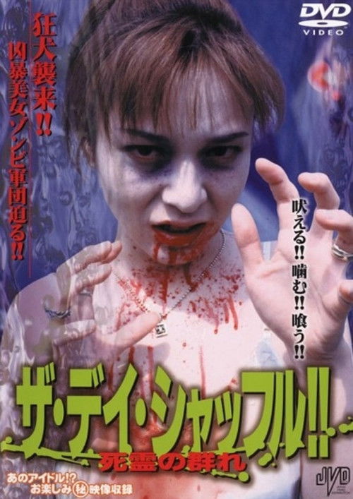 The Day Shuffle !! Flock of Dead Spirits (2000) poster