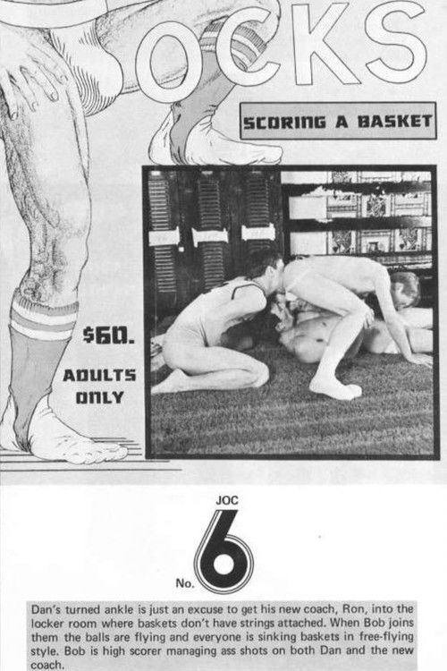 Scoring a Basket (1976) poster