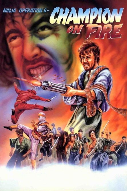Ninja Operation 6: Champion on Fire (1987) poster