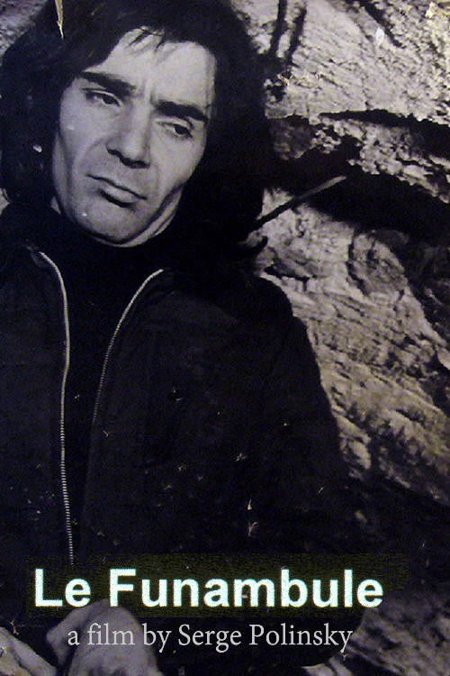 Le funambule (1974) poster