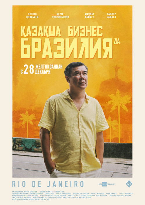 The Kazakh Business in Brazil (2023) poster