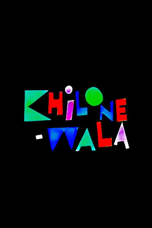 Khilonewala (1971) poster