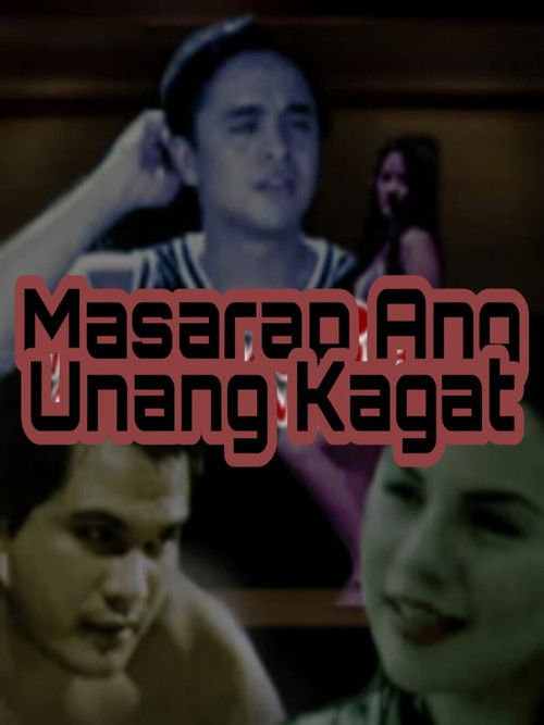 Masarap ang Unang Kagat (1998) poster
