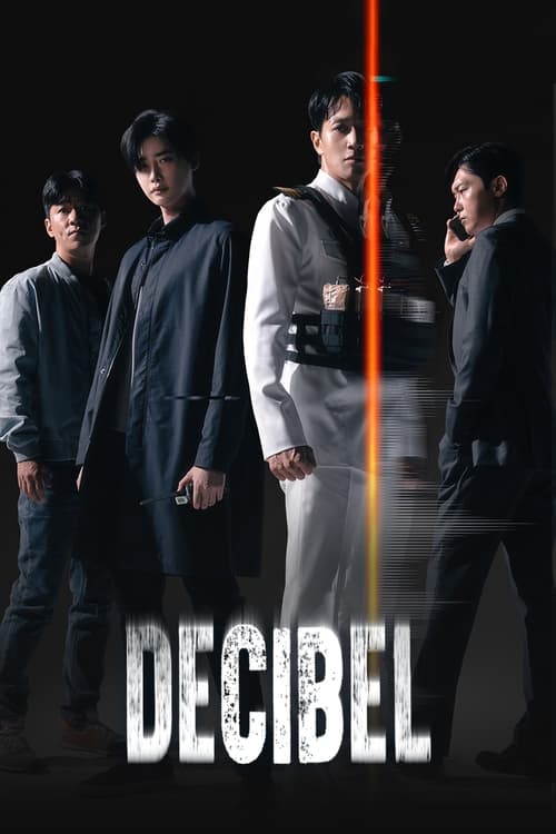 Desibel (2022) poster