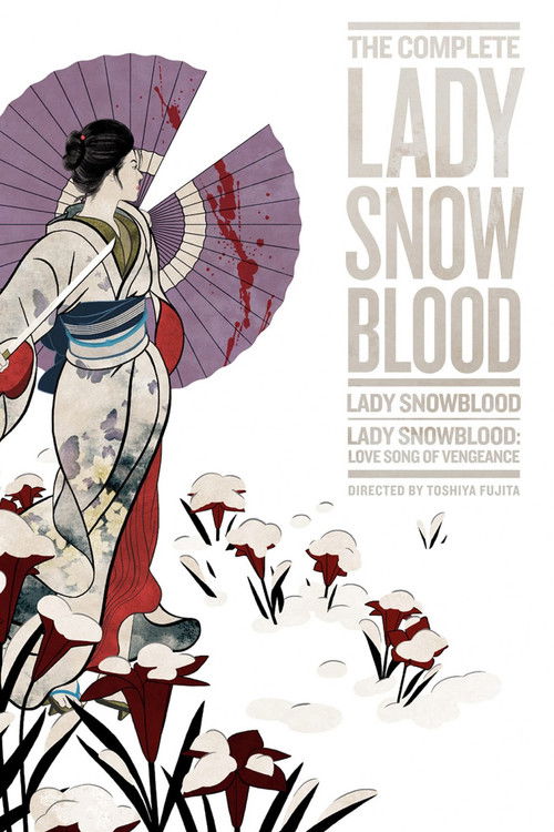 A Beautiful Demon: Kazuo Koike on 'Lady Snowblood' (2016) poster