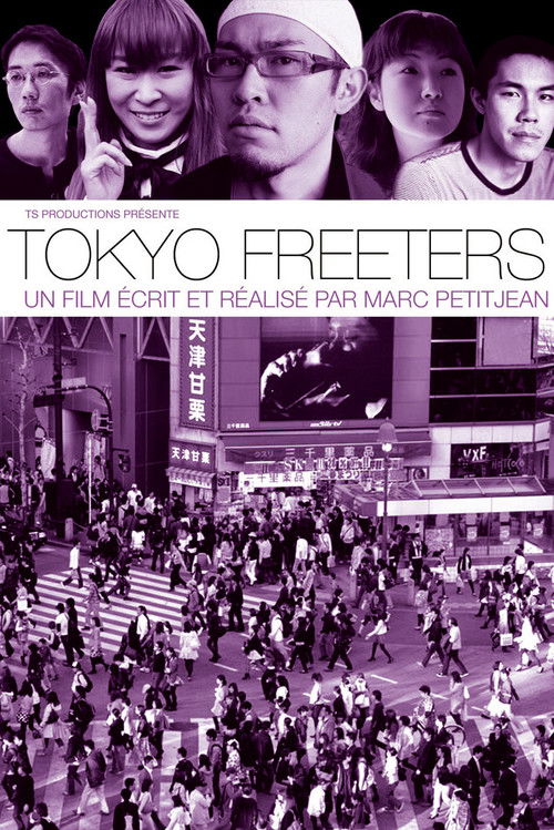 Tokyo Freeters (2011) poster