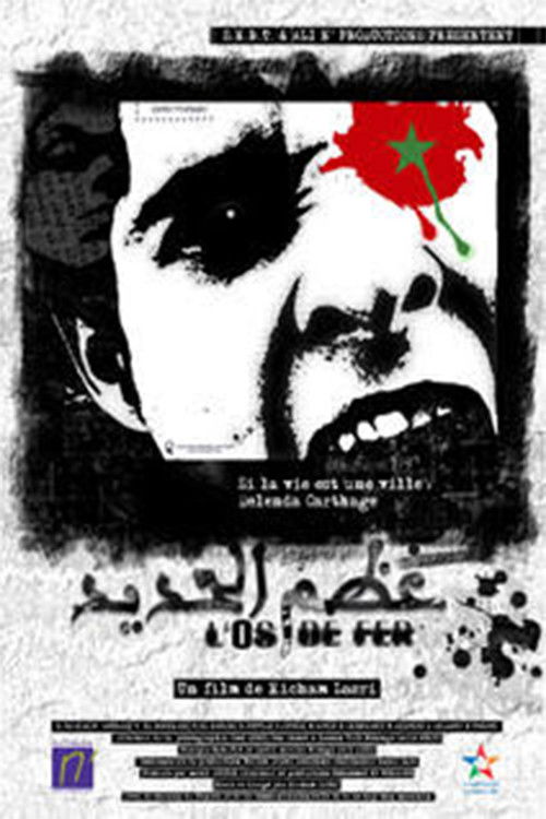 Bone of Iron (2006) poster