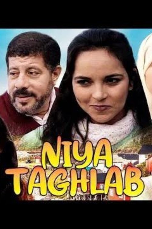 Niya Taghlab (2000) poster