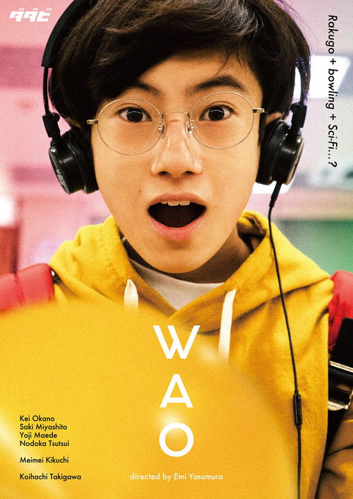 Wao (2021) poster