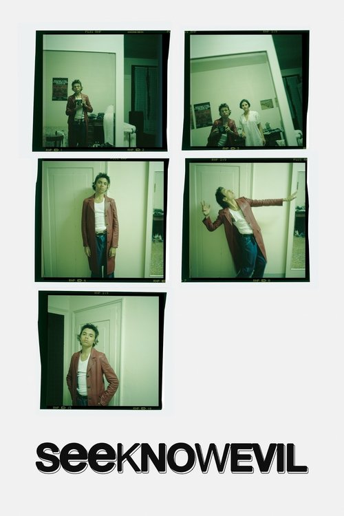 See Know Evil (2018) poster