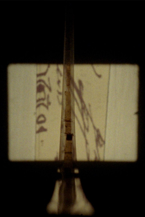 birthday song (2022) poster