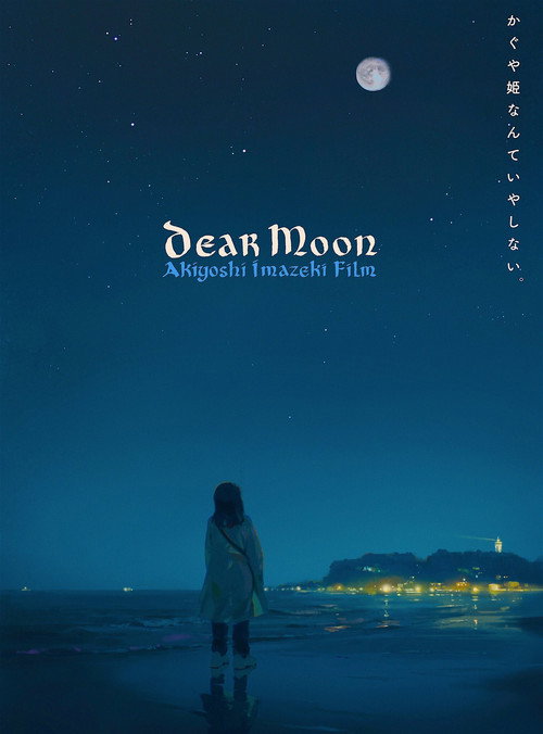 Dear Moon (2021) poster