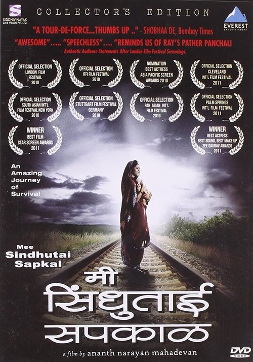 I Am Sindhutai Sapkal (2010) poster