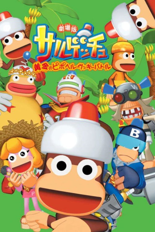 Ape Escape: Battle for the Golden Pipo Helmet (2002) poster