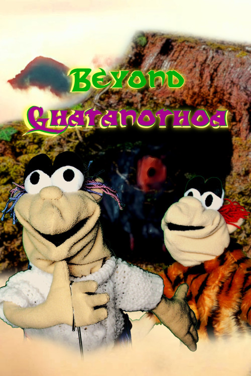 Beyond Ghatanothoa (2025) poster