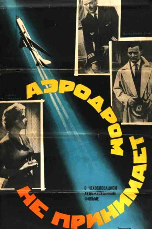Letiště nepřijímá (1960) poster
