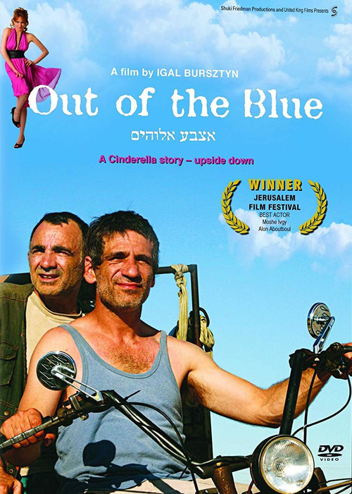 Out of the Blue (2008) poster