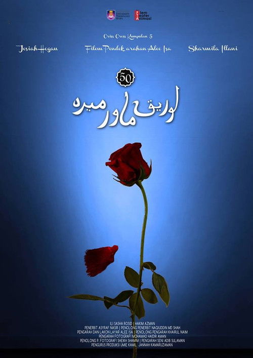 50 Lorek Mawar Merah (2013) poster