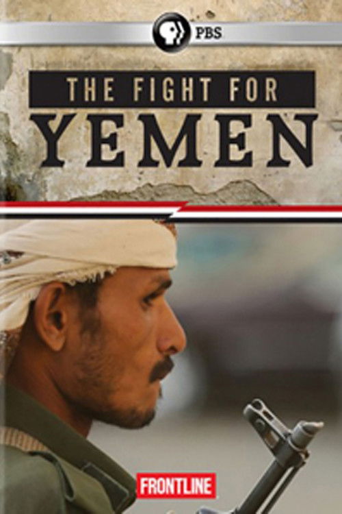 The Fight for Yemen (2015) poster