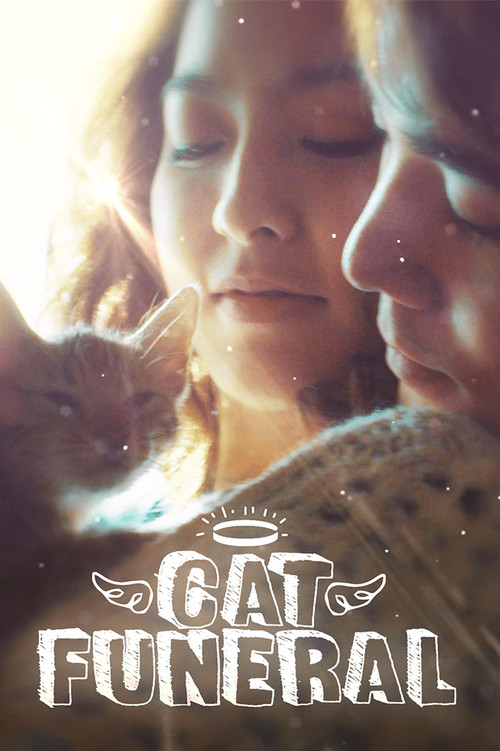Cat Funeral (2015) poster