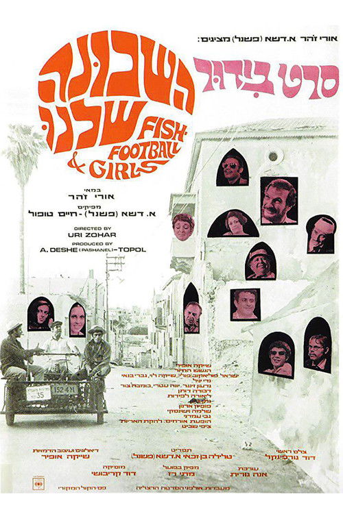 Fish, Football and Girls (1968) poster