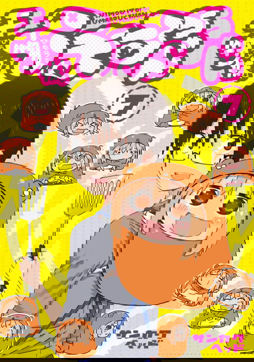 Himouto! Umaru-chan: Umaru-chan One More Time! (2015) poster