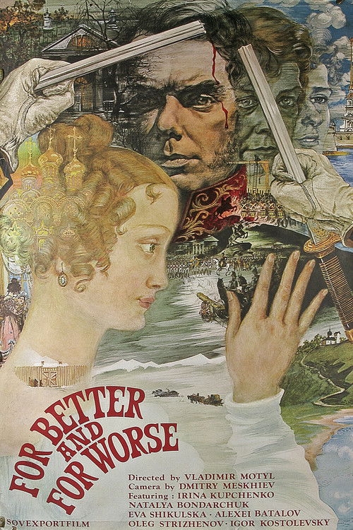 Звезда пленительного счастья (1975) poster