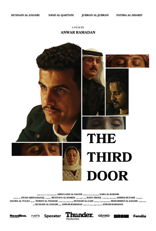 الباب الثالث (2026) poster