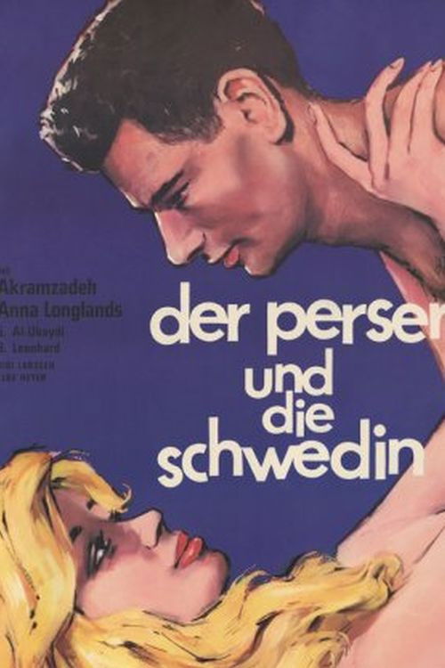 Jeunesse perdue (1961) poster