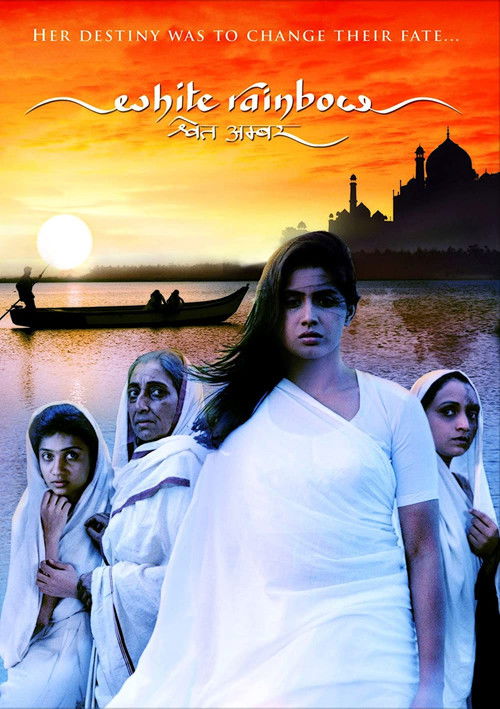 White Rainbow (2005) poster