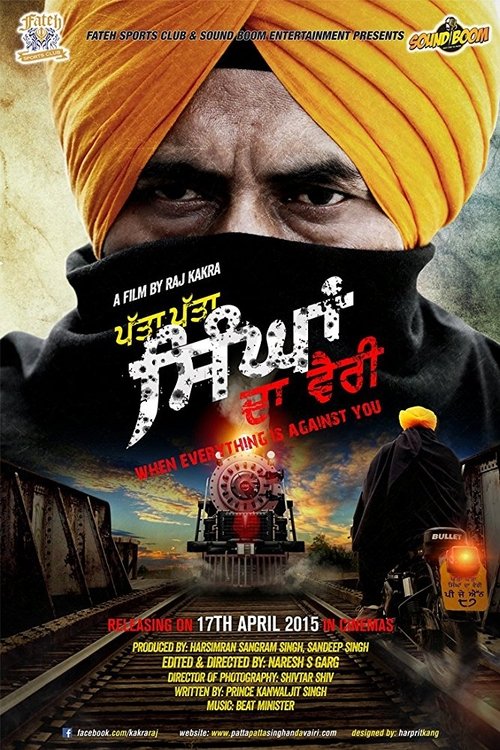 Patta Patta Singhan Da Vairi (2015) poster