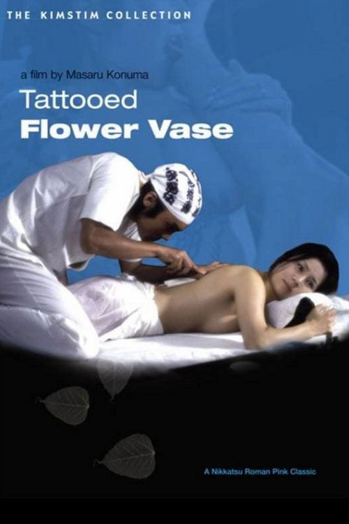 Tattooed Flower Vase (1976) poster