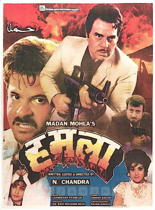 Humlaa (1992) poster