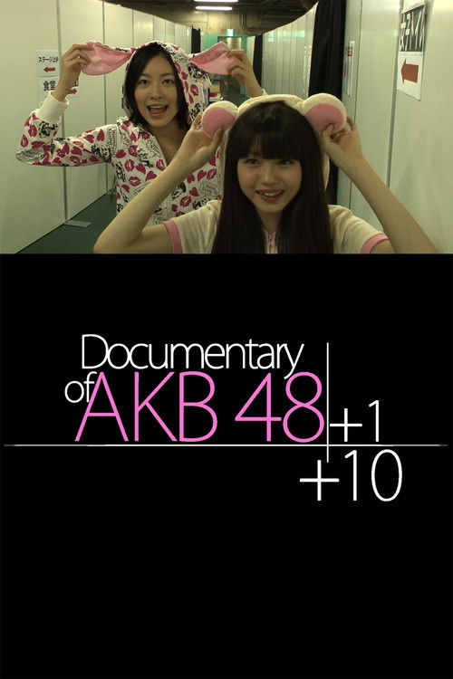 Documentary of AKB48: AKB48+1+10 (2013) poster