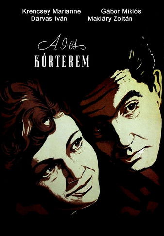A 9-es kórterem (1955) poster