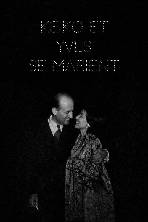 Keiko et Yves se marient (1957) poster