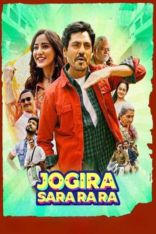 Jogira Sara Ra Ra (2023) poster