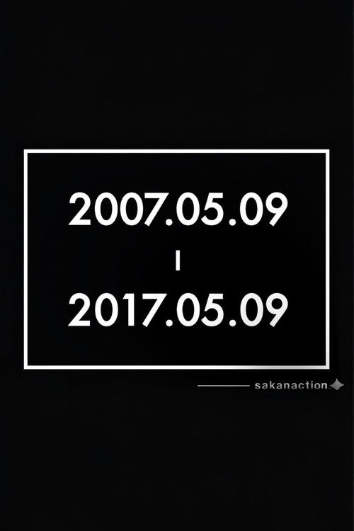 サカナクションデビュー10周年記念イベント"2007.05.09 - 2017.05.09" –LIVE AT STUDIO COAST 2017.05.09- (2019) poster