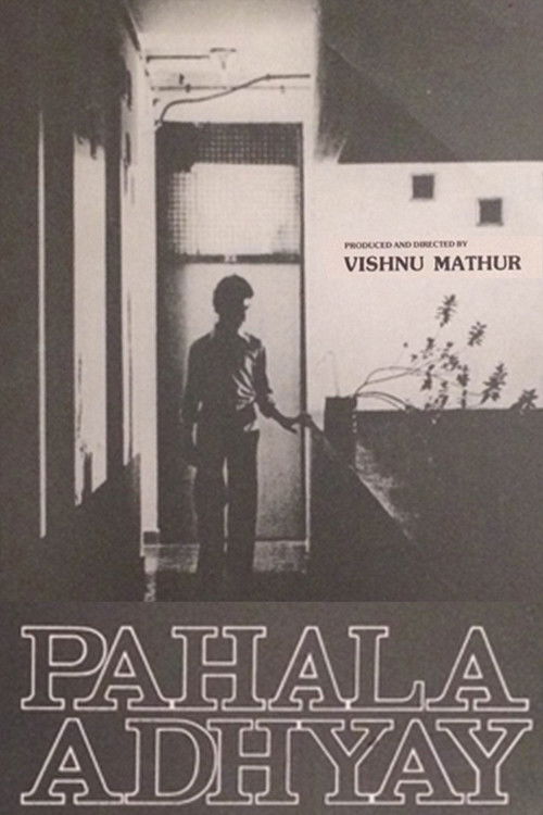 Pehla Adhyay (1981) poster
